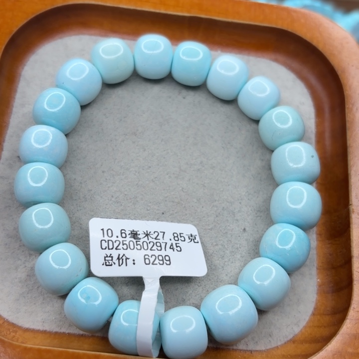 绿松石未镶嵌手链