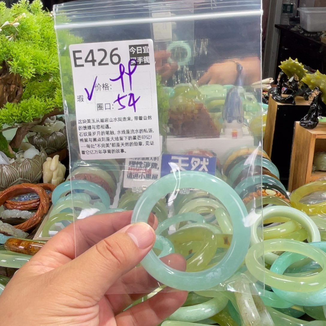 未镶嵌蛇纹石玉手镯