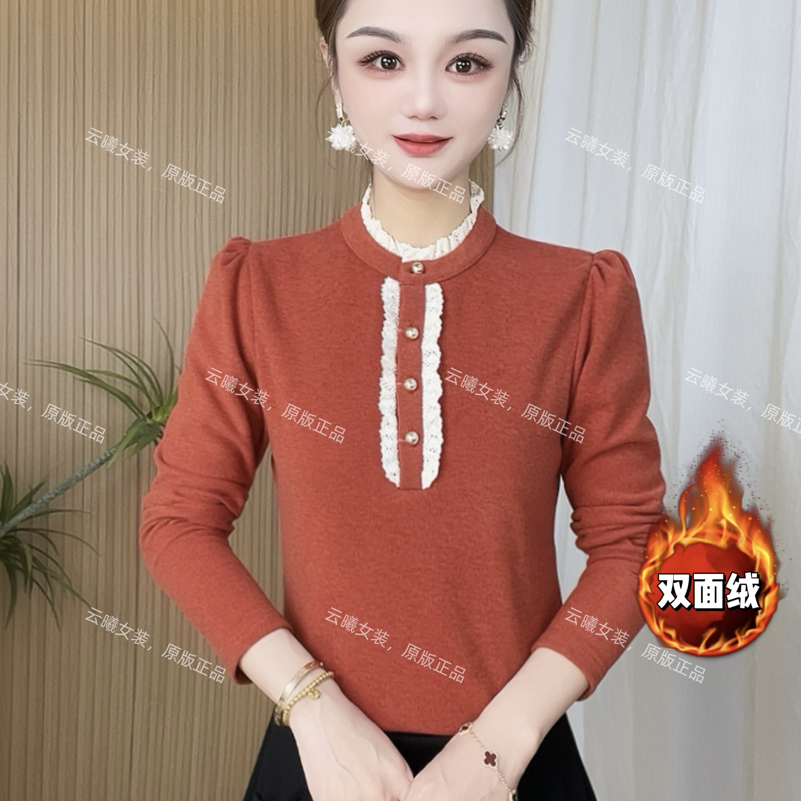 【25214】撞色花边小衫 秋冬一体绒舒适弹力套头长袖打底衫绒衫