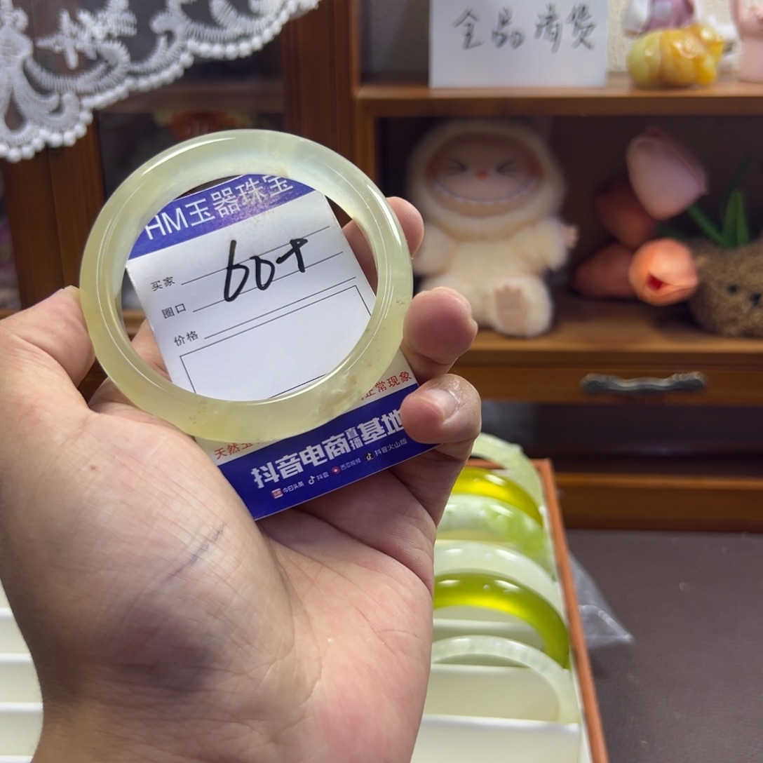 蛇纹石玉未镶嵌手镯453