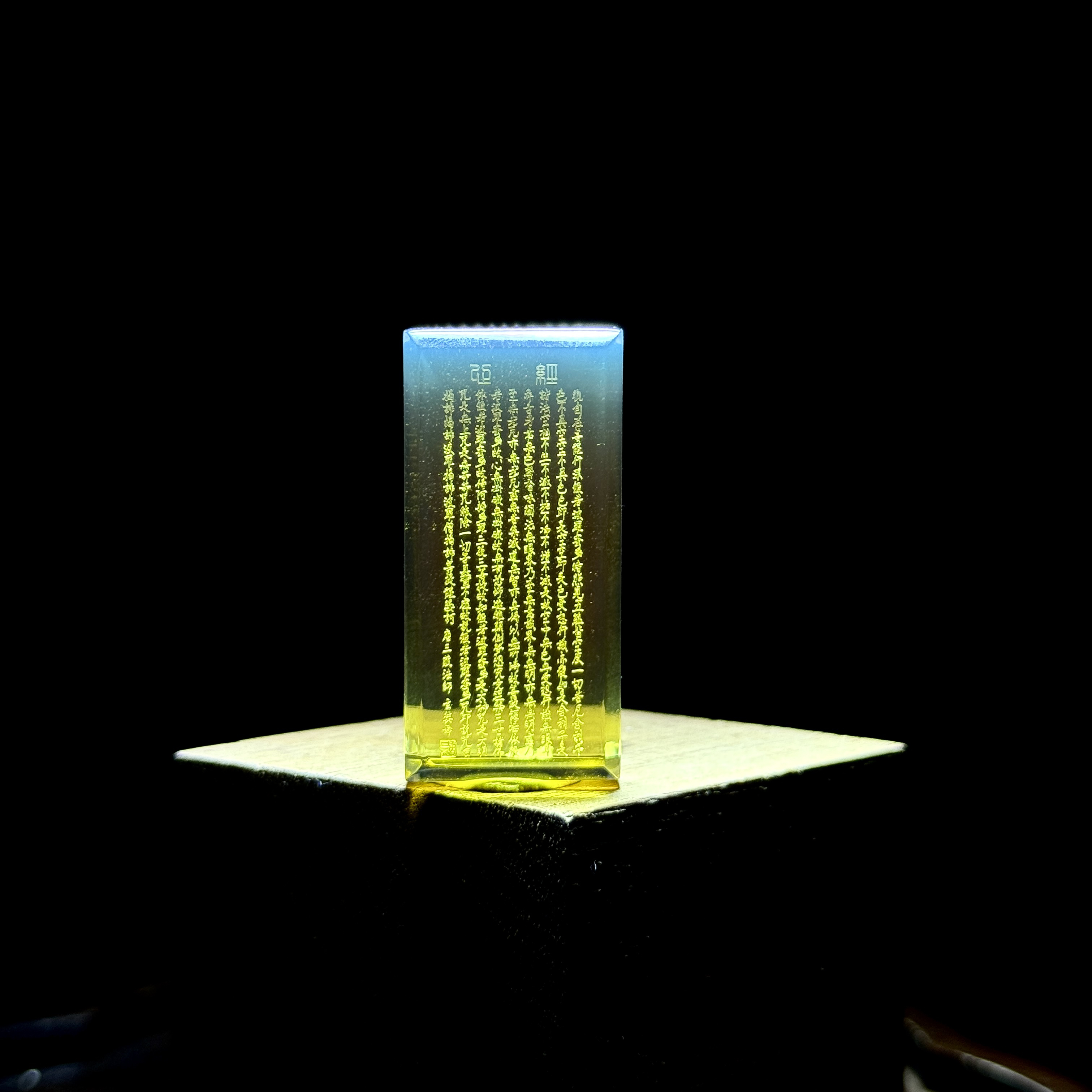 蓝珀心经雕刻子冈牌印章刻字款式净水吊坠挂坠