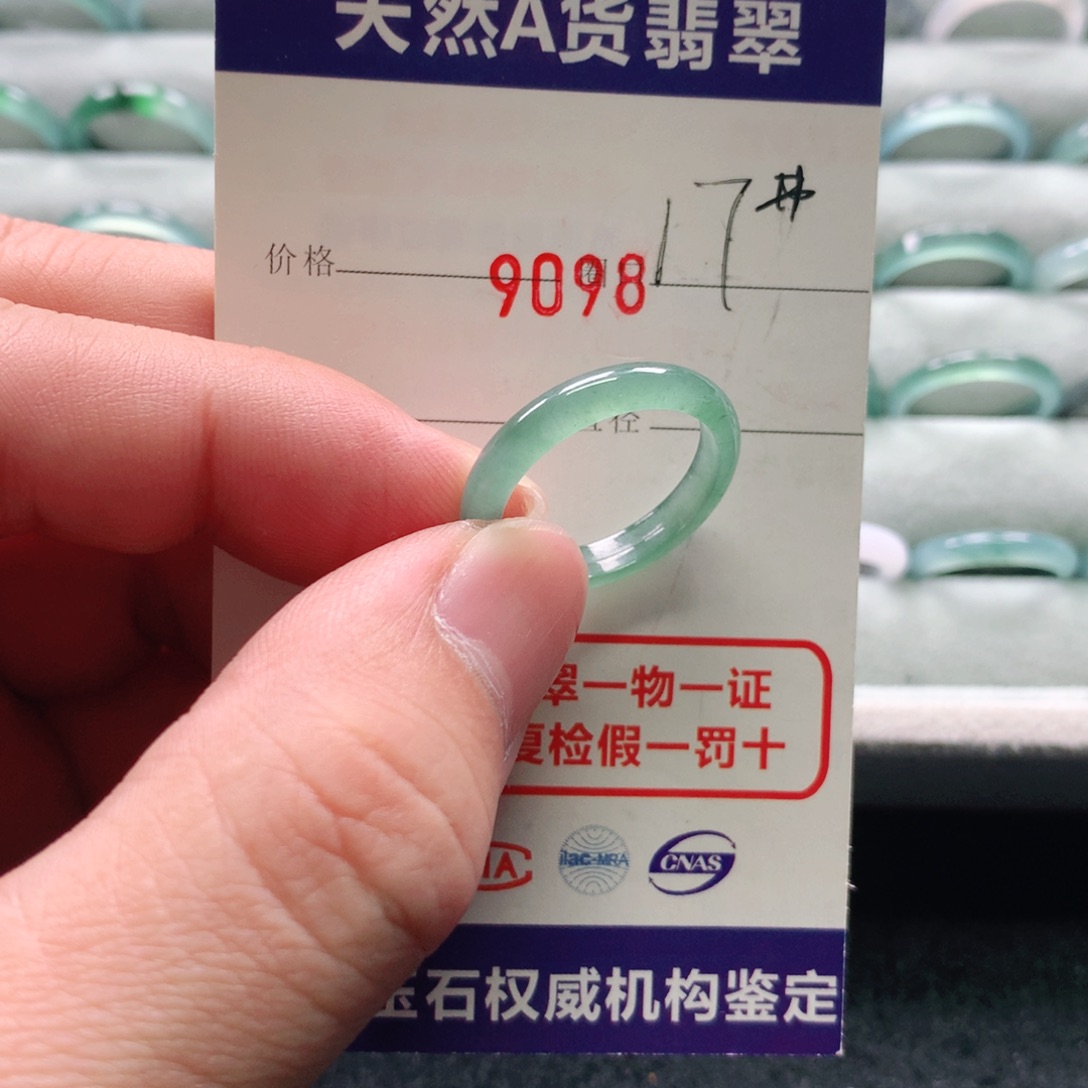 翡翠戒指未镶嵌9098天然翡翠A货戒指