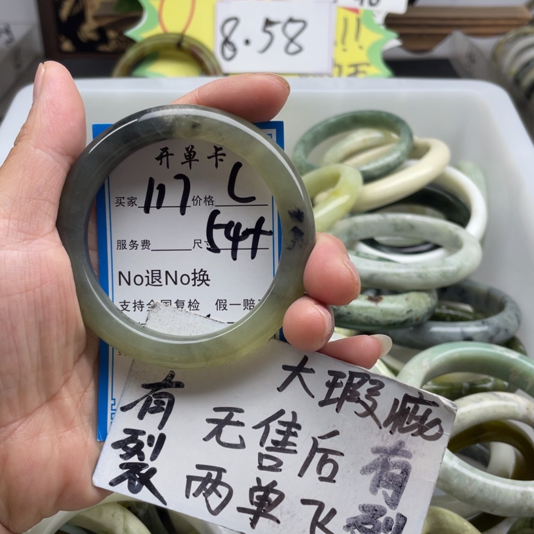 蛇纹石玉未镶嵌手镯