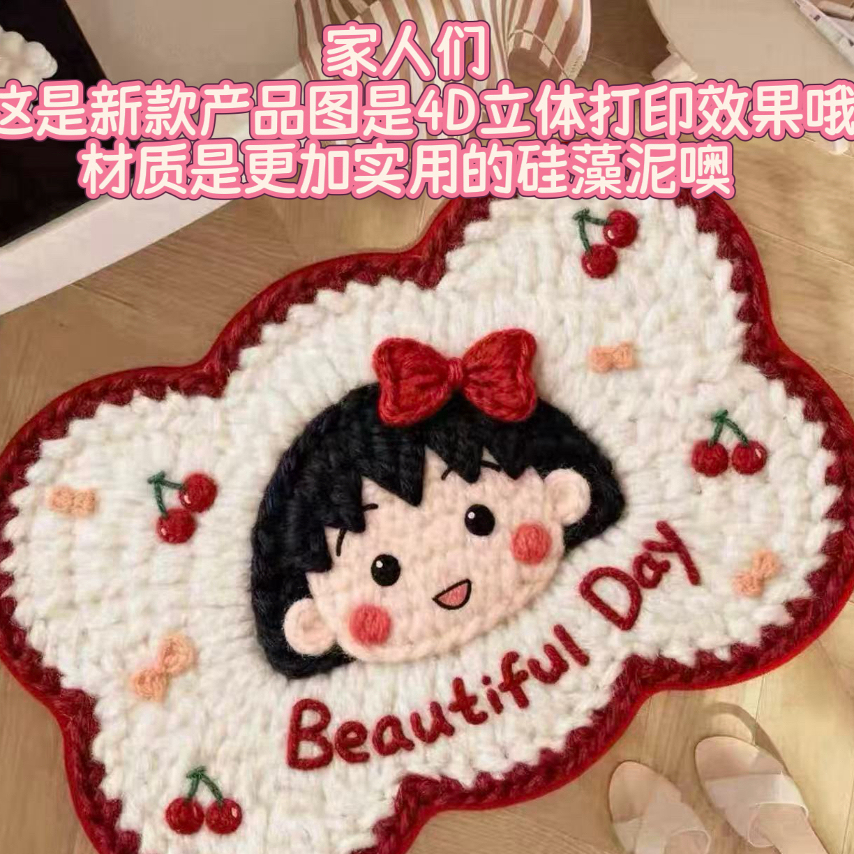 90CM*60CM【5D立体效果】硅藻泥地垫入户防滑卫生间吸水家用