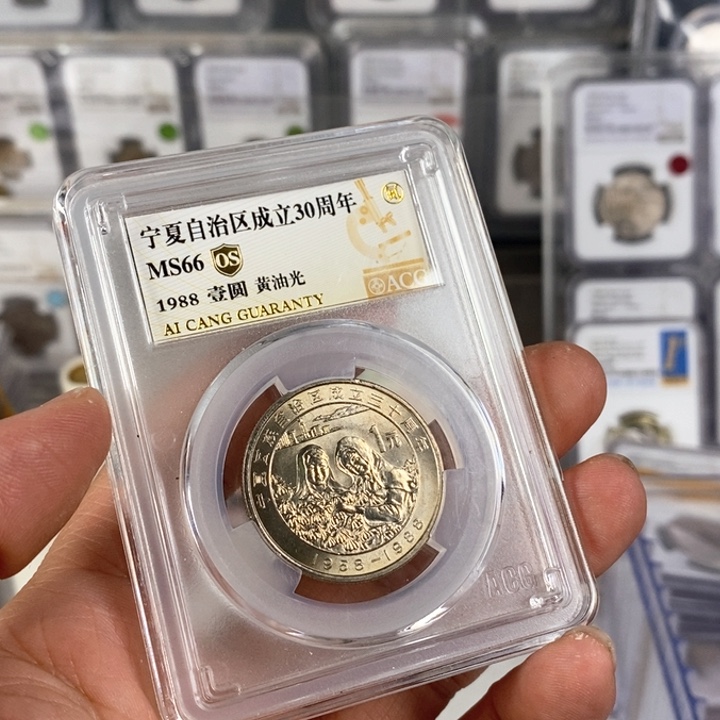 其他普通金属宁夏66黄油光