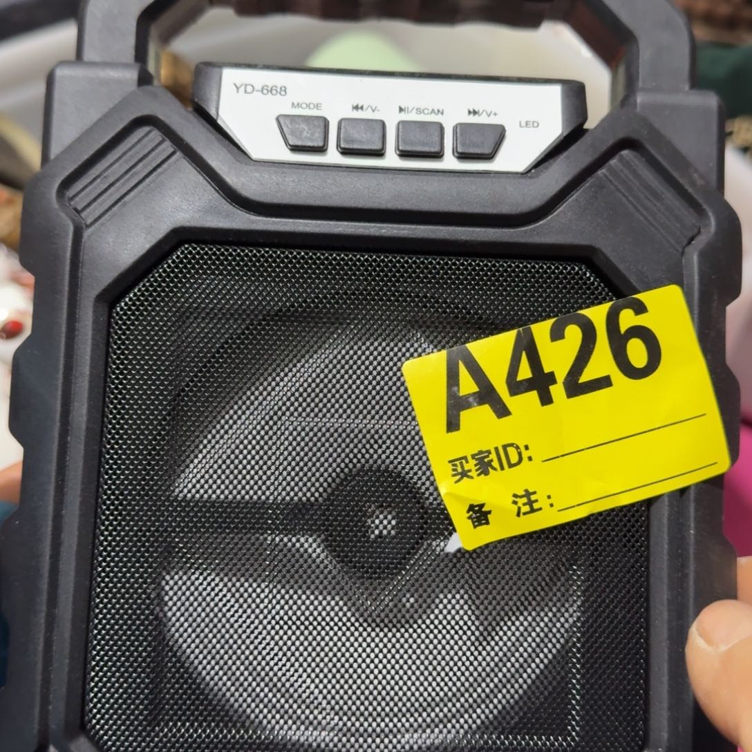 开***乐杂色豆（科檀/科特迪瓦檀木）