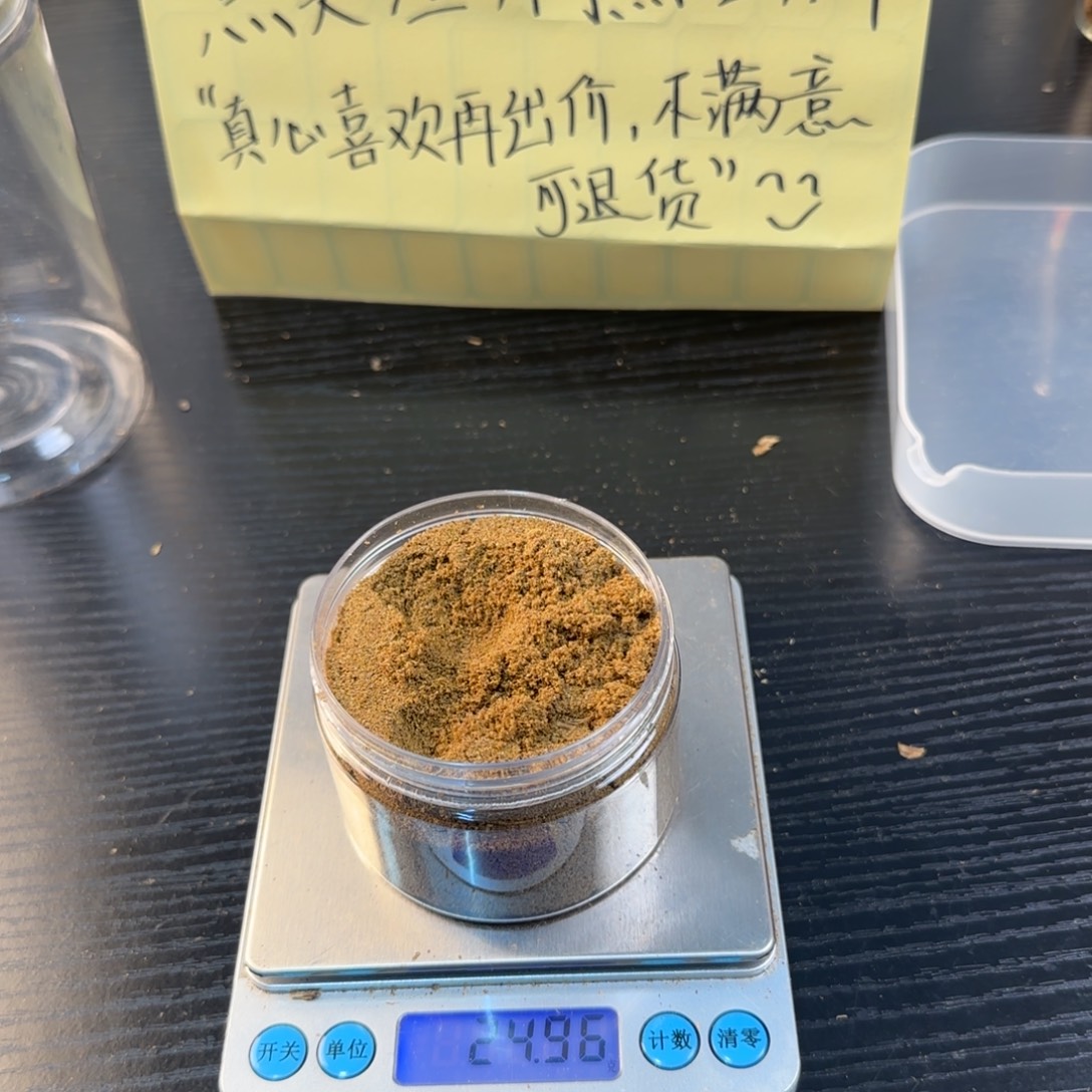 线香奇楠虫漏24.9克金沙叶粉