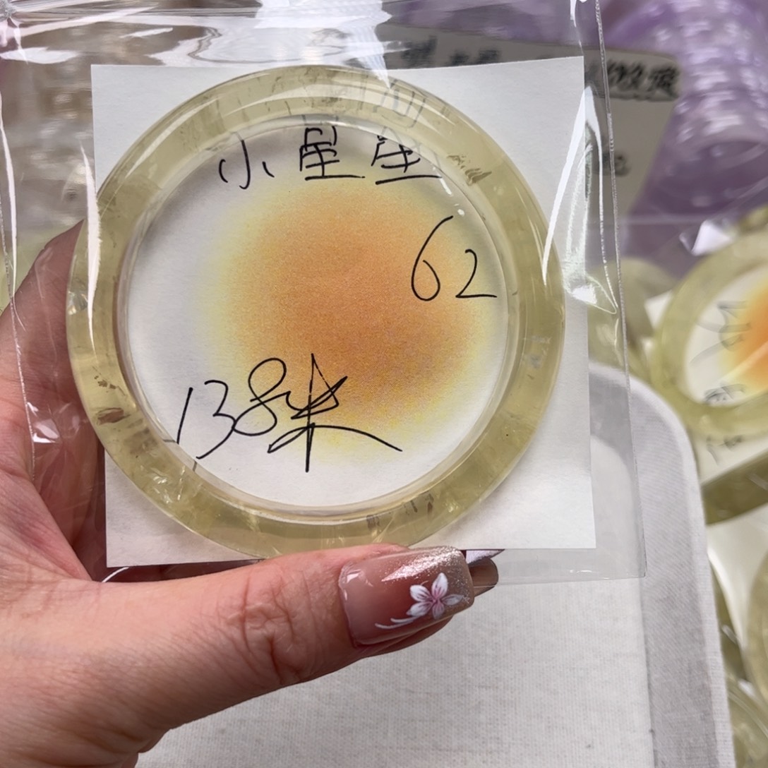 水晶手镯未镶嵌黄水晶62