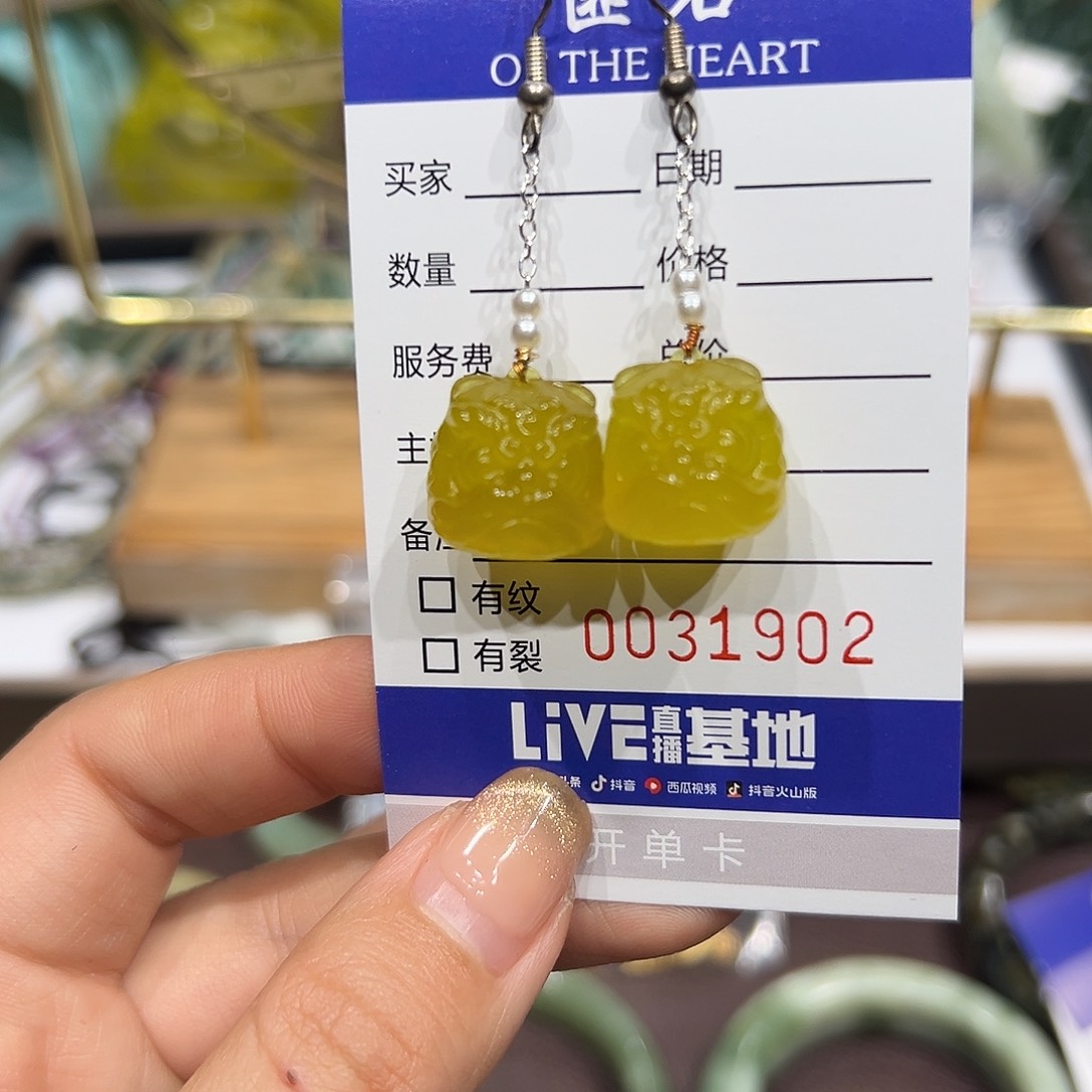 蛇纹石玉未镶嵌手链