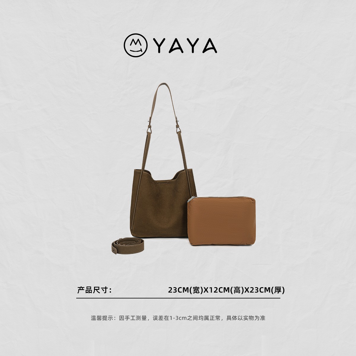 【张丫丫优选】小众设计高级手拎菜篮子水桶包单肩斜挎包189苔藓绿