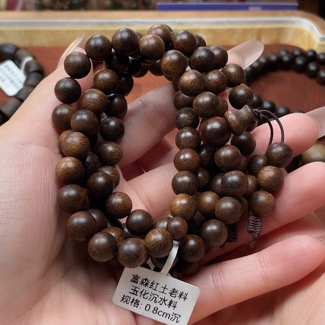 手串沉香越南富森红土