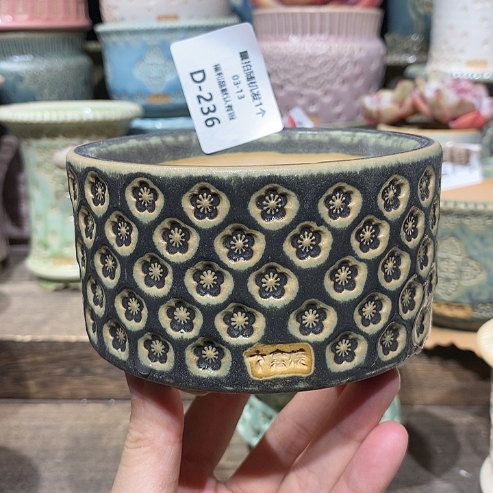 七里烧陶瓷03-13-236口径9