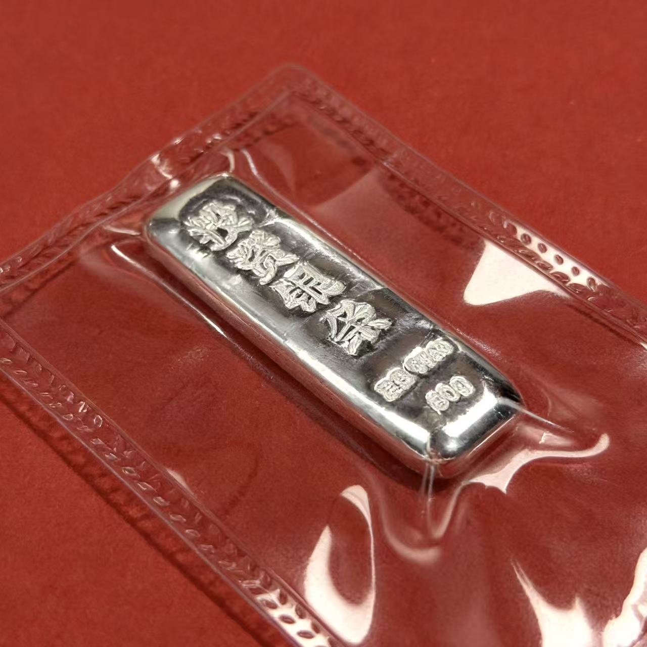  陈先生珠宝甄选 足银999 克重计价投资银一口价银条100g