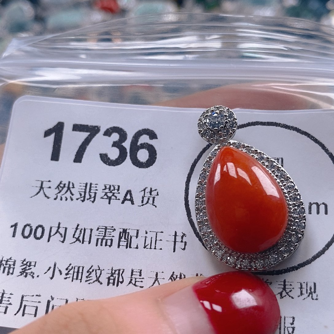 吊坠(不含链)未镶嵌翡翠
