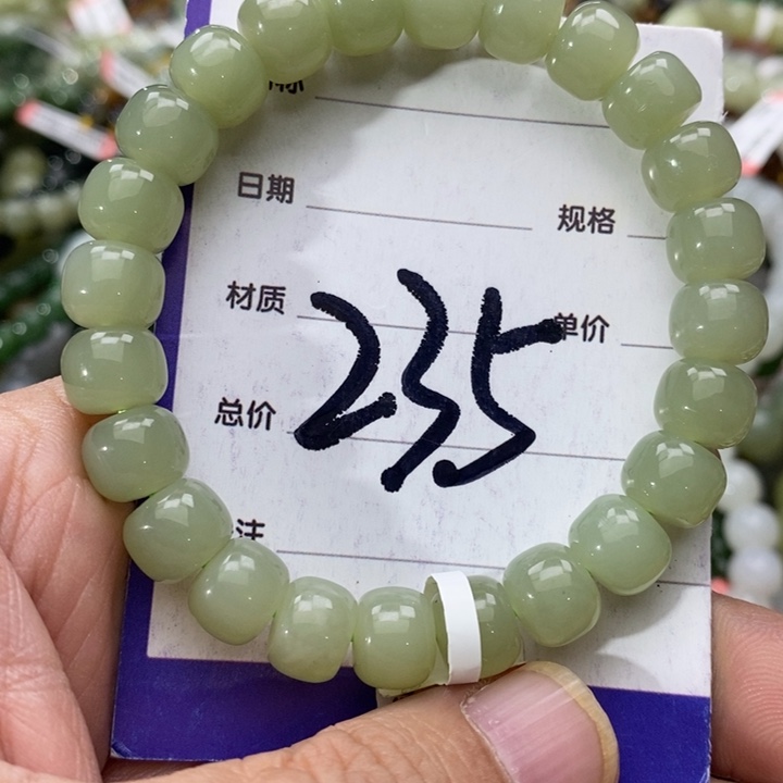 和田玉未镶嵌手串