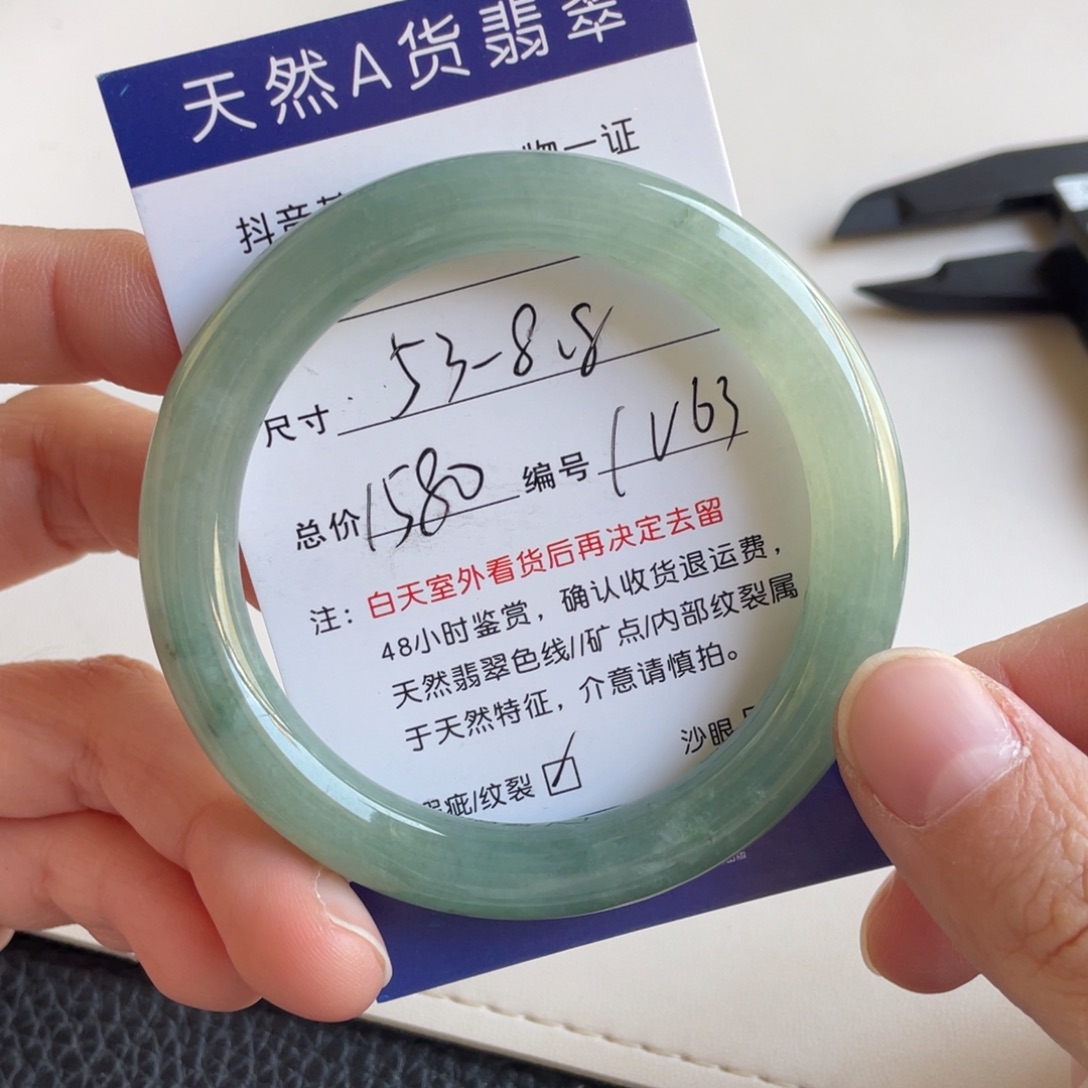 翡翠未镶嵌手镯翡翠手镯