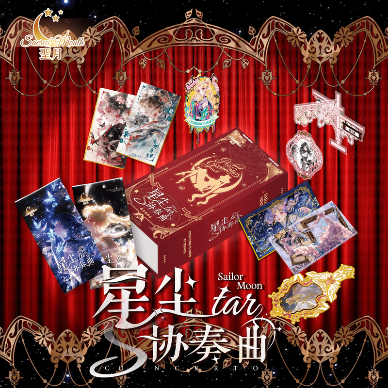 【CC/无敌吃/O3/O8】聖月·美少女战士  星尘协奏曲长卡系列珍藏卡牌