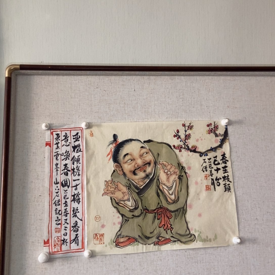 【闪购商品】国画牛*生墨鱼精品墨鱼精品