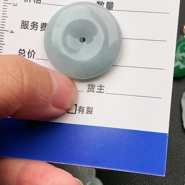 翡翠颈饰未镶嵌吊坠