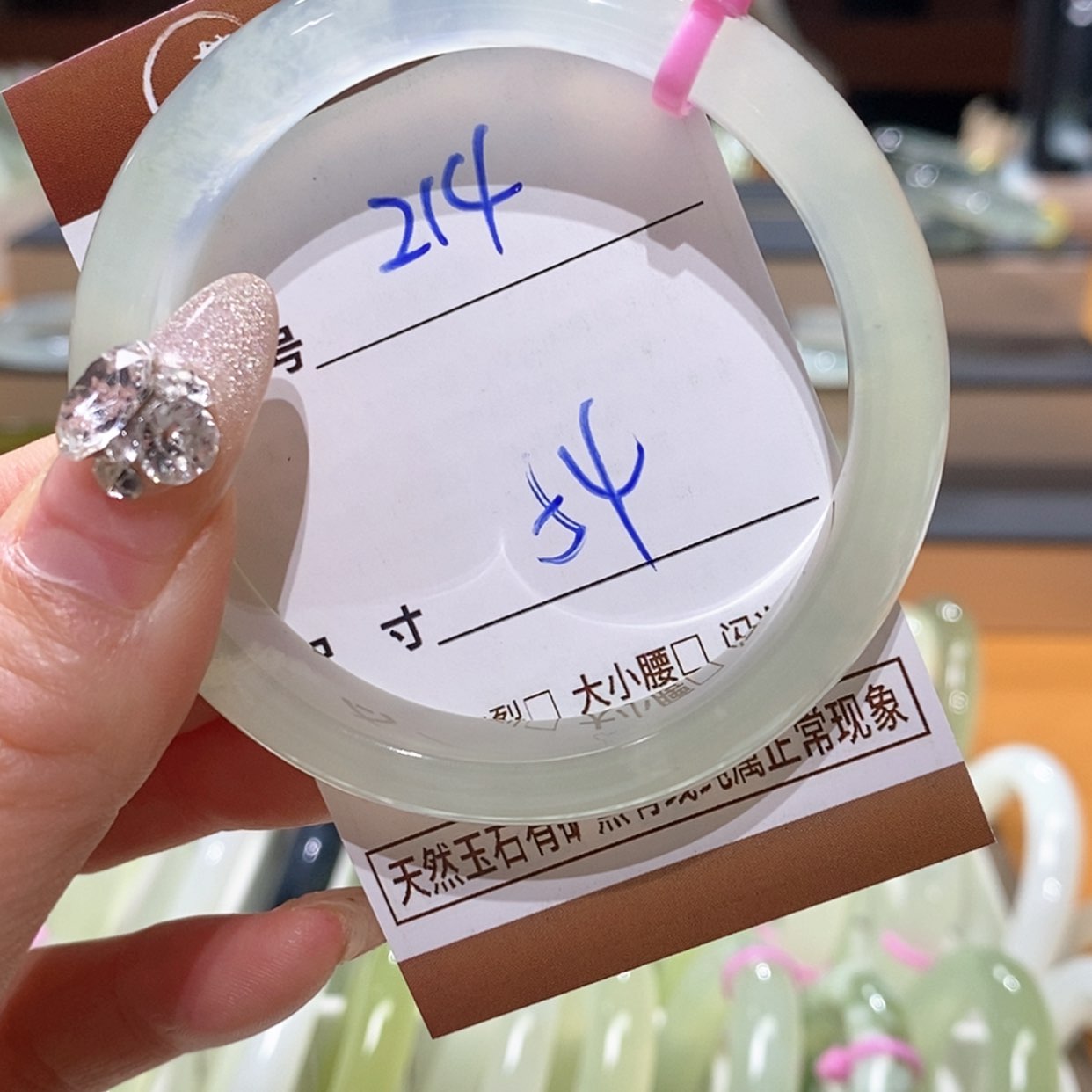 【闪购商品】蛇纹石玉手镯未镶嵌