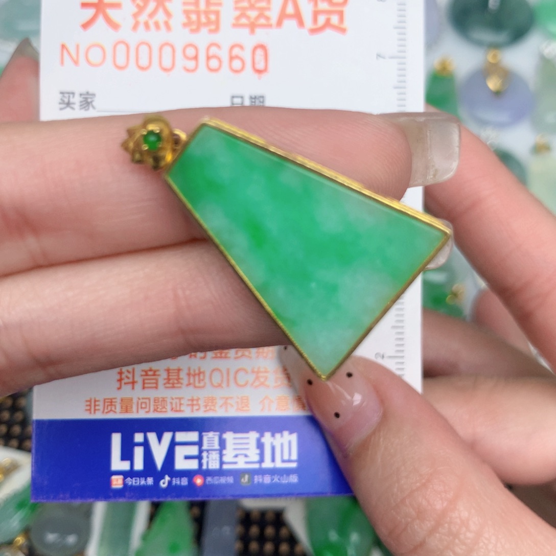 一***絮翡翠18K金镶嵌颈饰无事牌