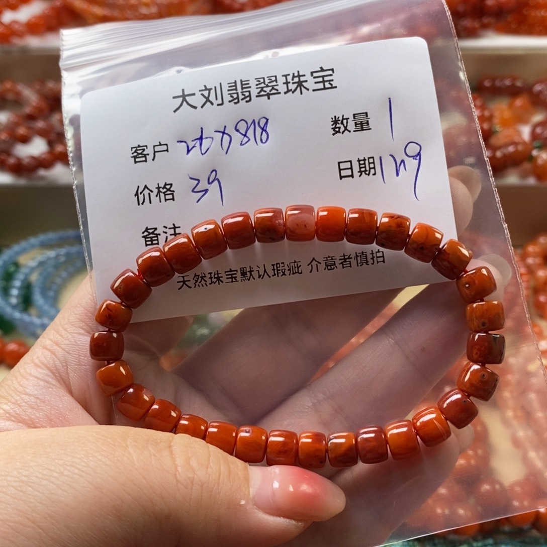 z***8南红玛瑙未镶嵌手链