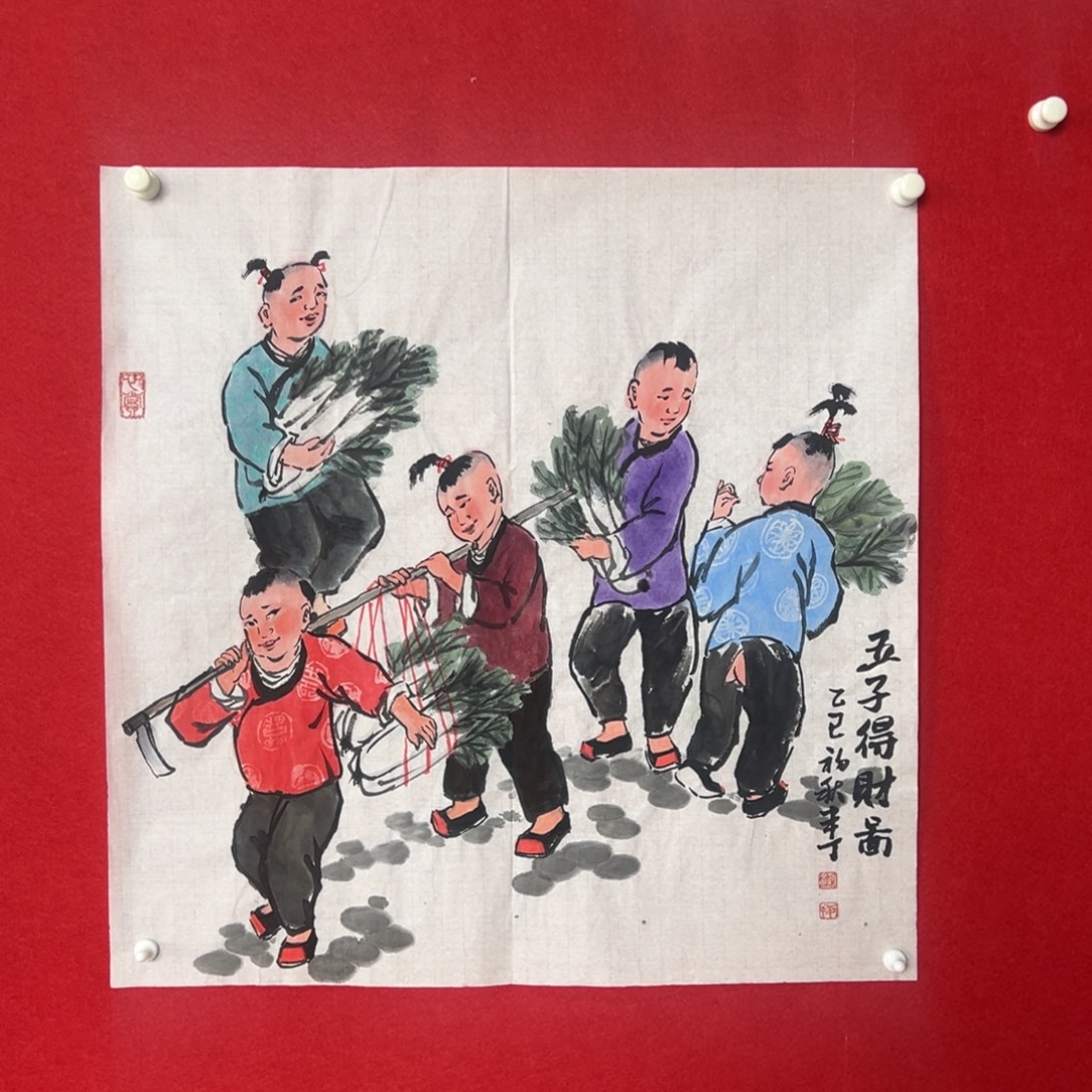 国画绘画国画作品