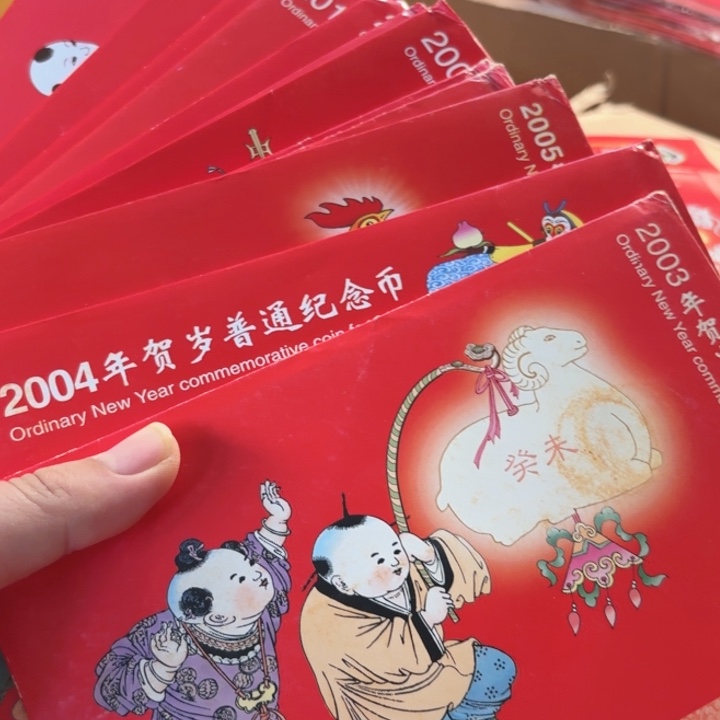 其他普通金属十二生肖卡册，套装