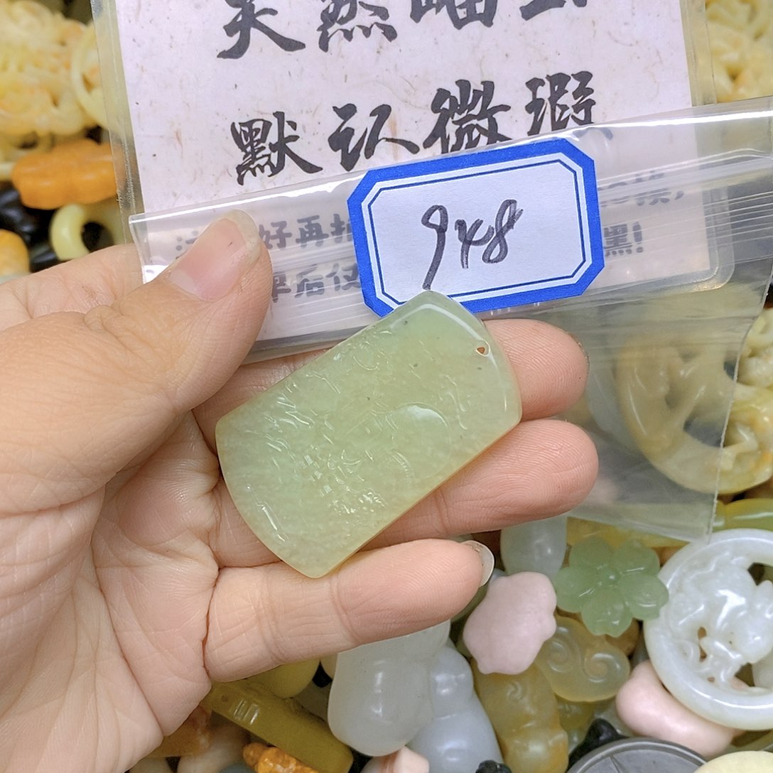 蛇纹石玉吊坠(不含链)未镶嵌948