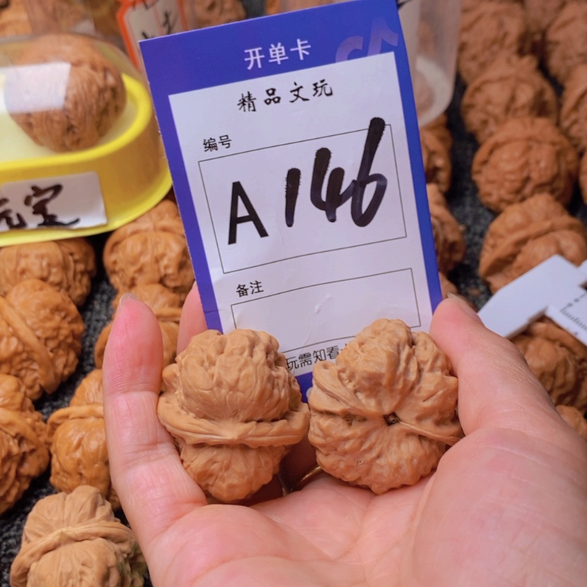 【闪购商品】桃核吊坠新****制你在我心中