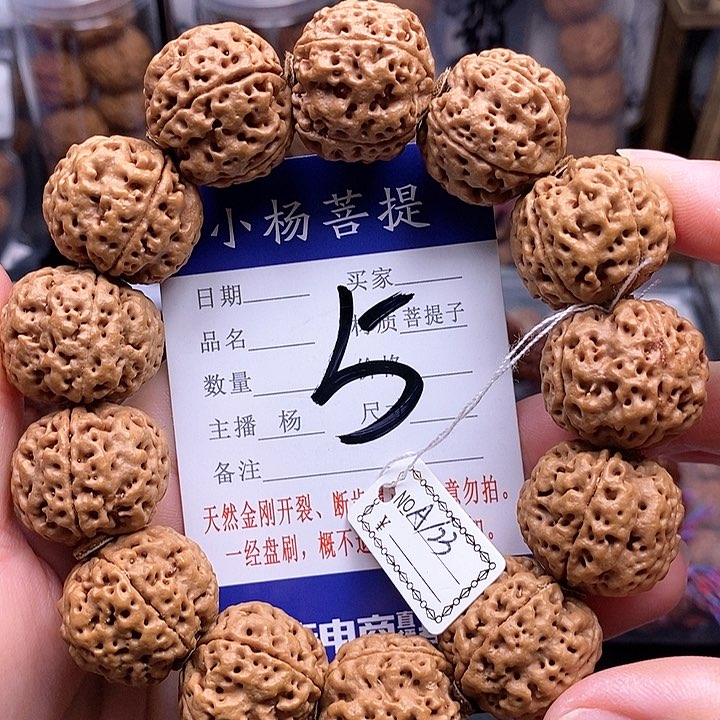 手串金刚菩提23方墩蜂王