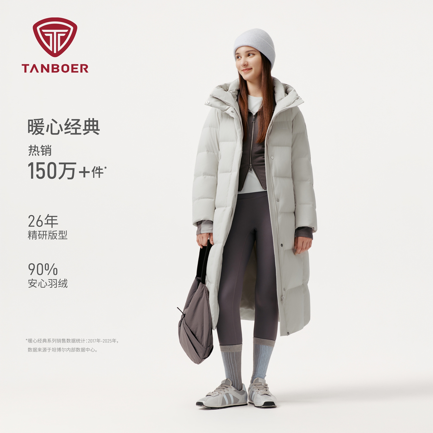 坦博尔女士羽绒服2025秋冬新款时尚宽松保暖加厚连帽长款外套826A