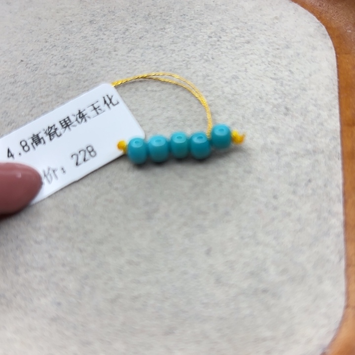 未镶嵌绿松石手链
