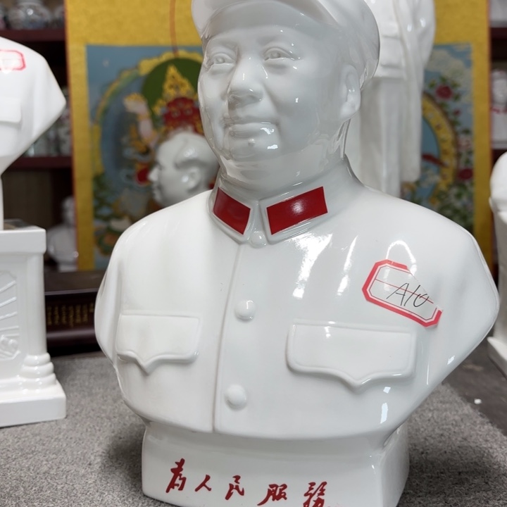 摆件摆件摆件摆件摆件摆件