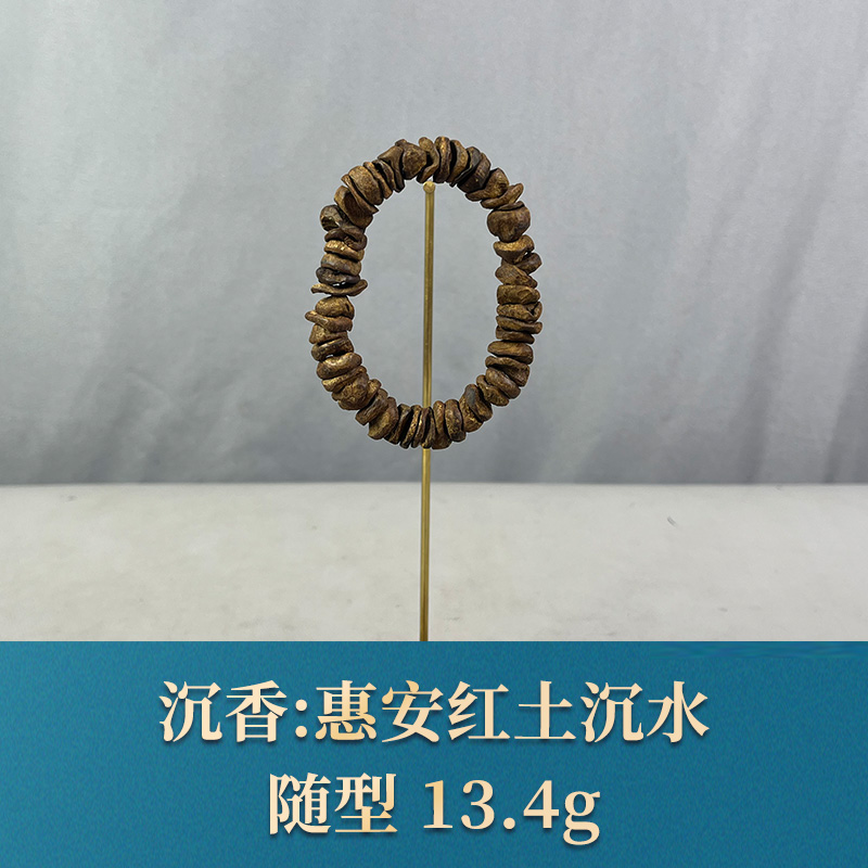 64449 惠安红土沉水 沉香