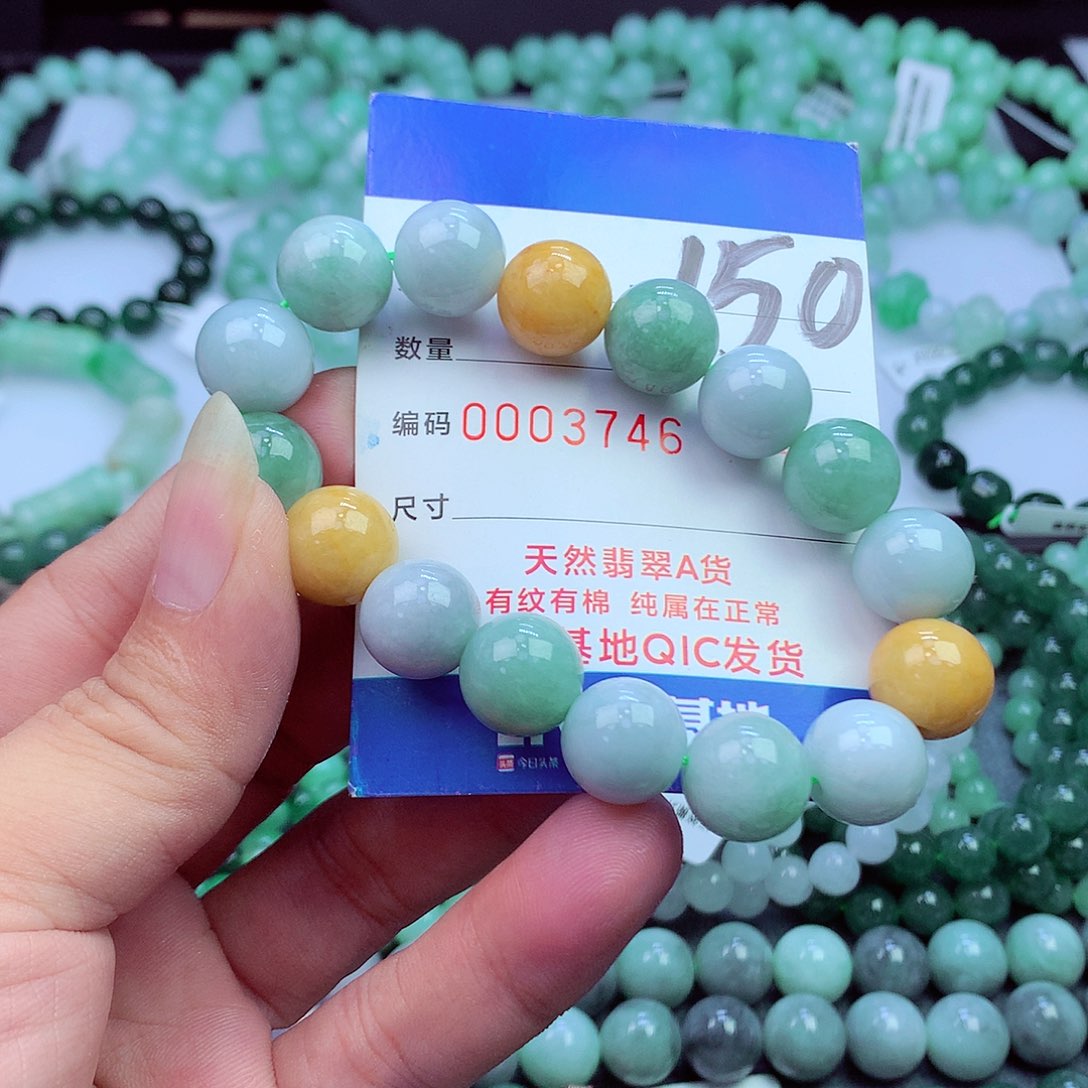 翡翠未镶嵌毛衣链