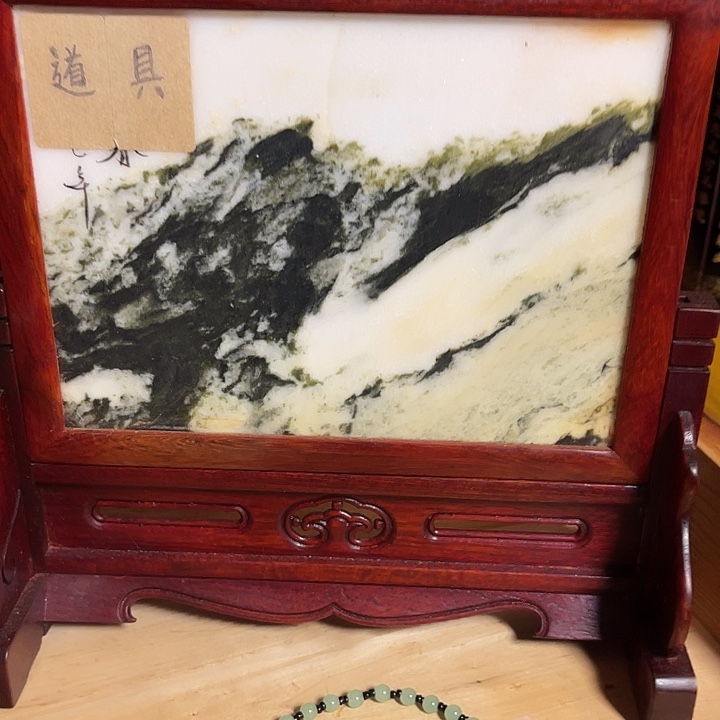 红红火火恍恍惚惚