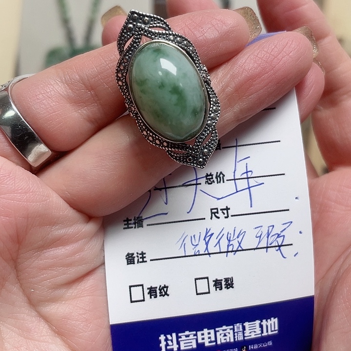 透闪石-蛇纹石玉戒指银S925镶嵌云***@