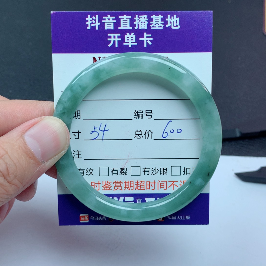 翡翠手镯未镶嵌翡翠手镯