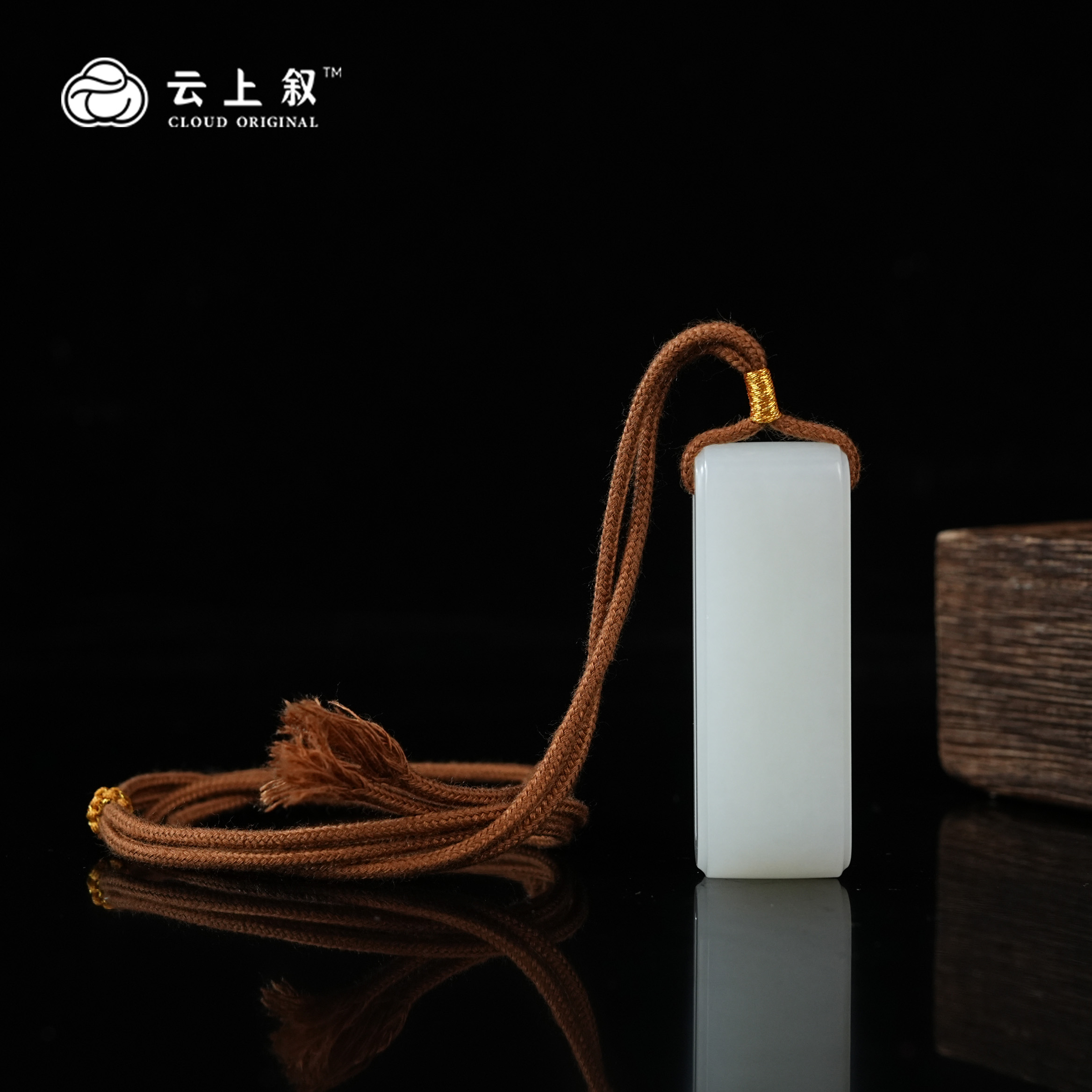 【云上叙】30 QJD05300071 和田玉吊坠-多样性发其一