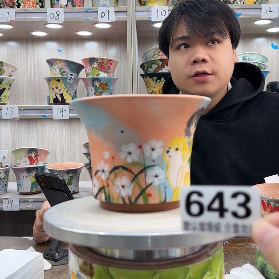 瑕疵瑕疵瑕疵瑕疵643