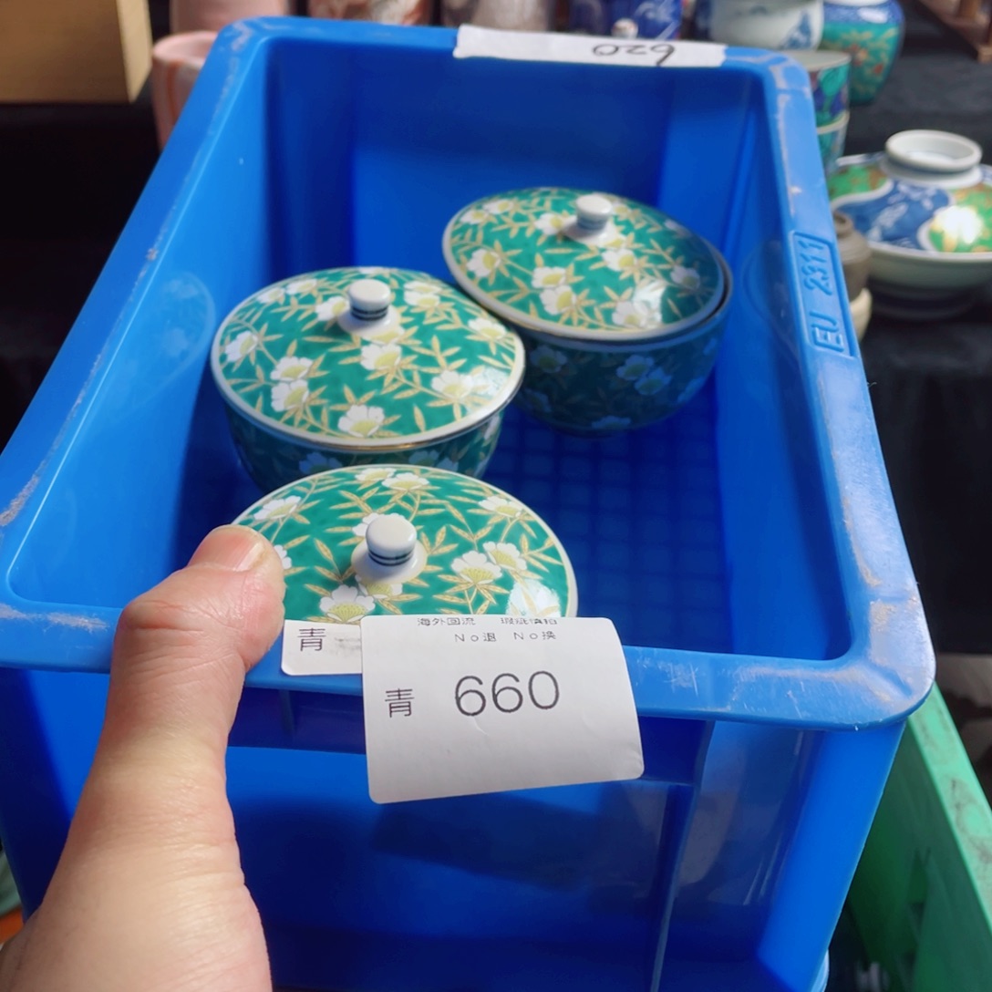 买***酒瓷片660哈哈哈哈哈哈哈