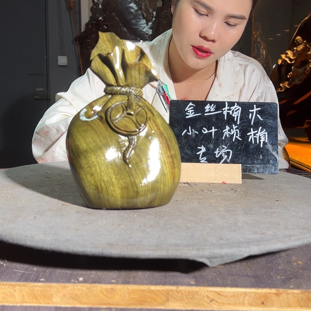 平***淡金丝楠一物一图348463865686