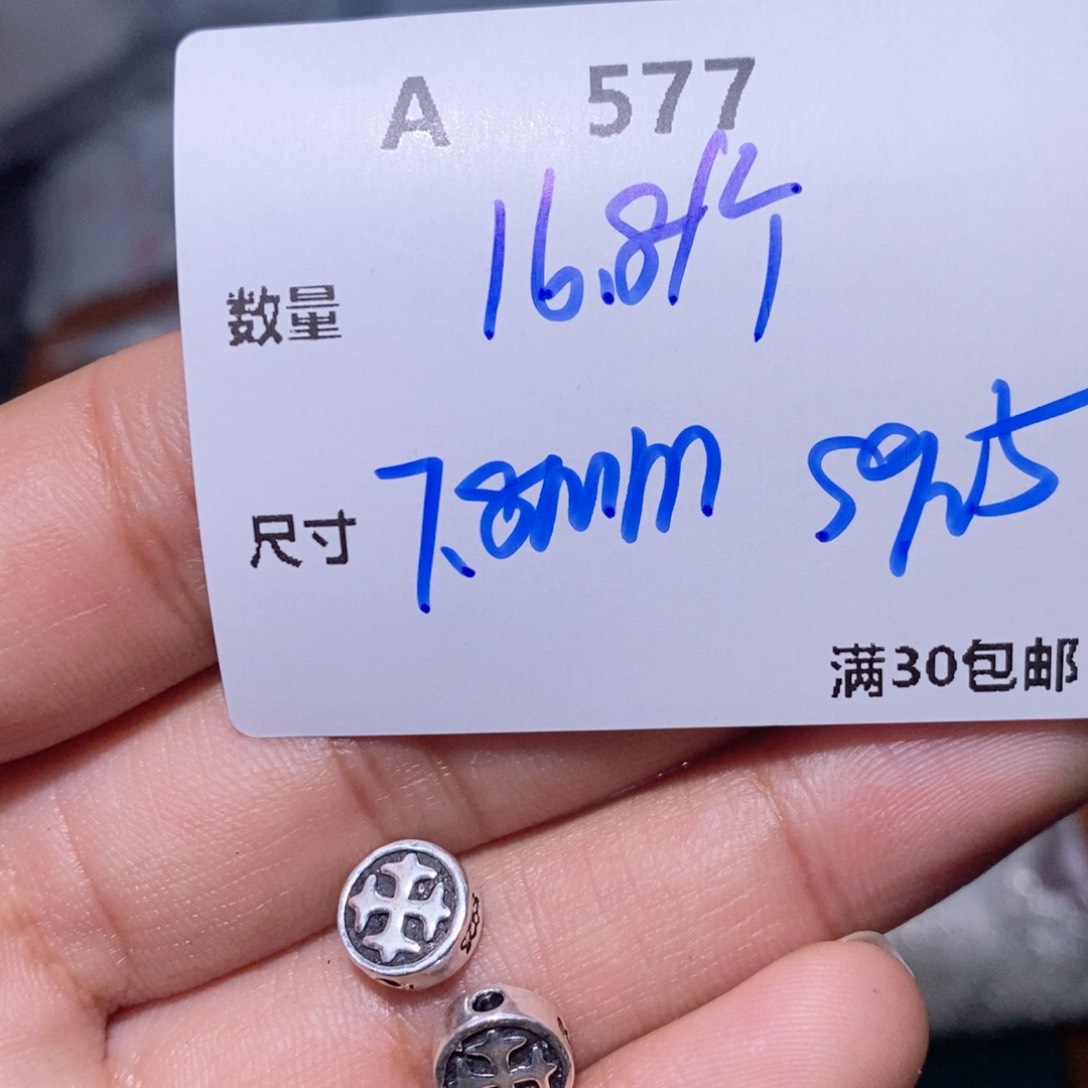 水晶珠宝半成品银S925镶嵌A577