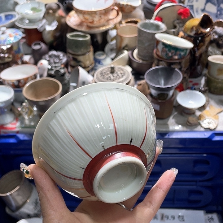 瓷片19.9包邮新疆西藏不发货