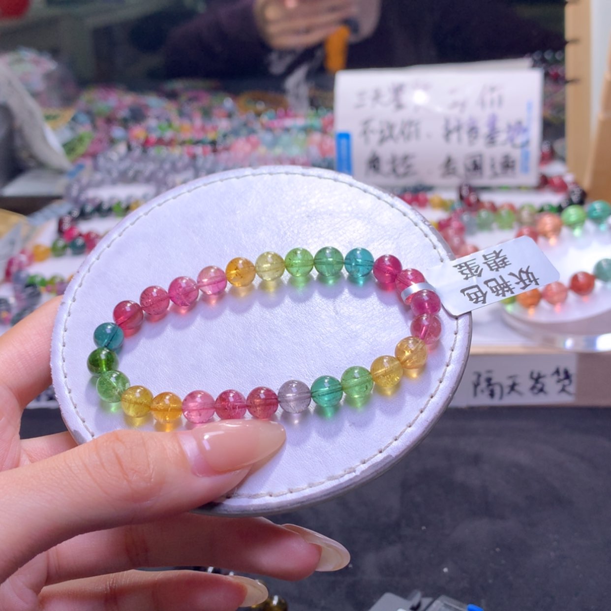 【闪购商品】未镶嵌手链碧玺