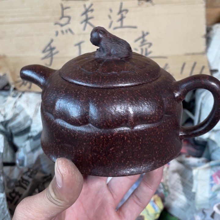 紫砂茶壶老厂紫砂壶一件。