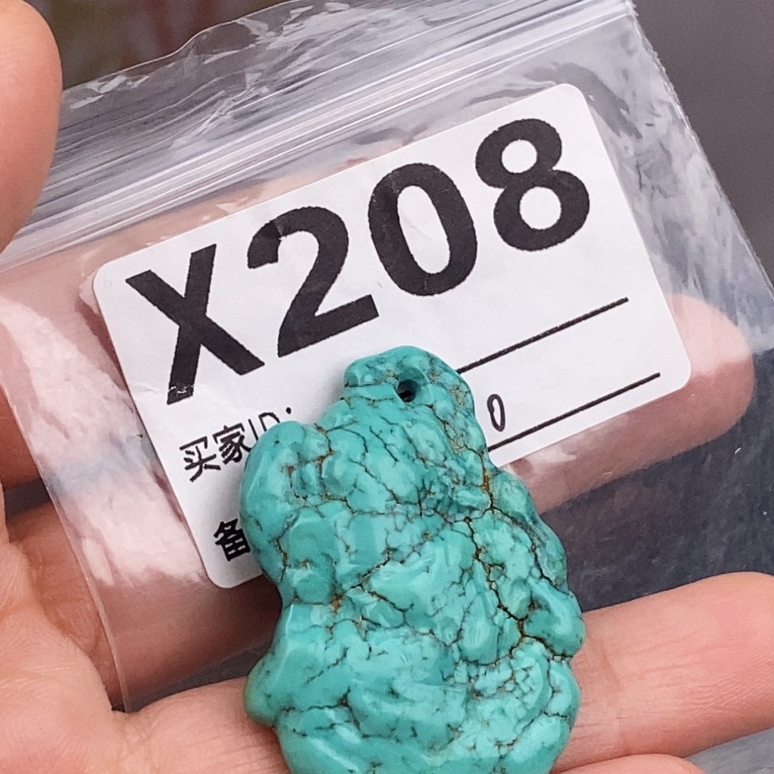 绿松石未镶嵌原矿