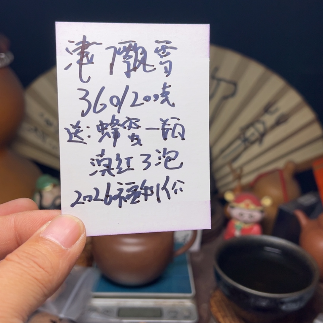 云***～吊坠文玩核桃今天