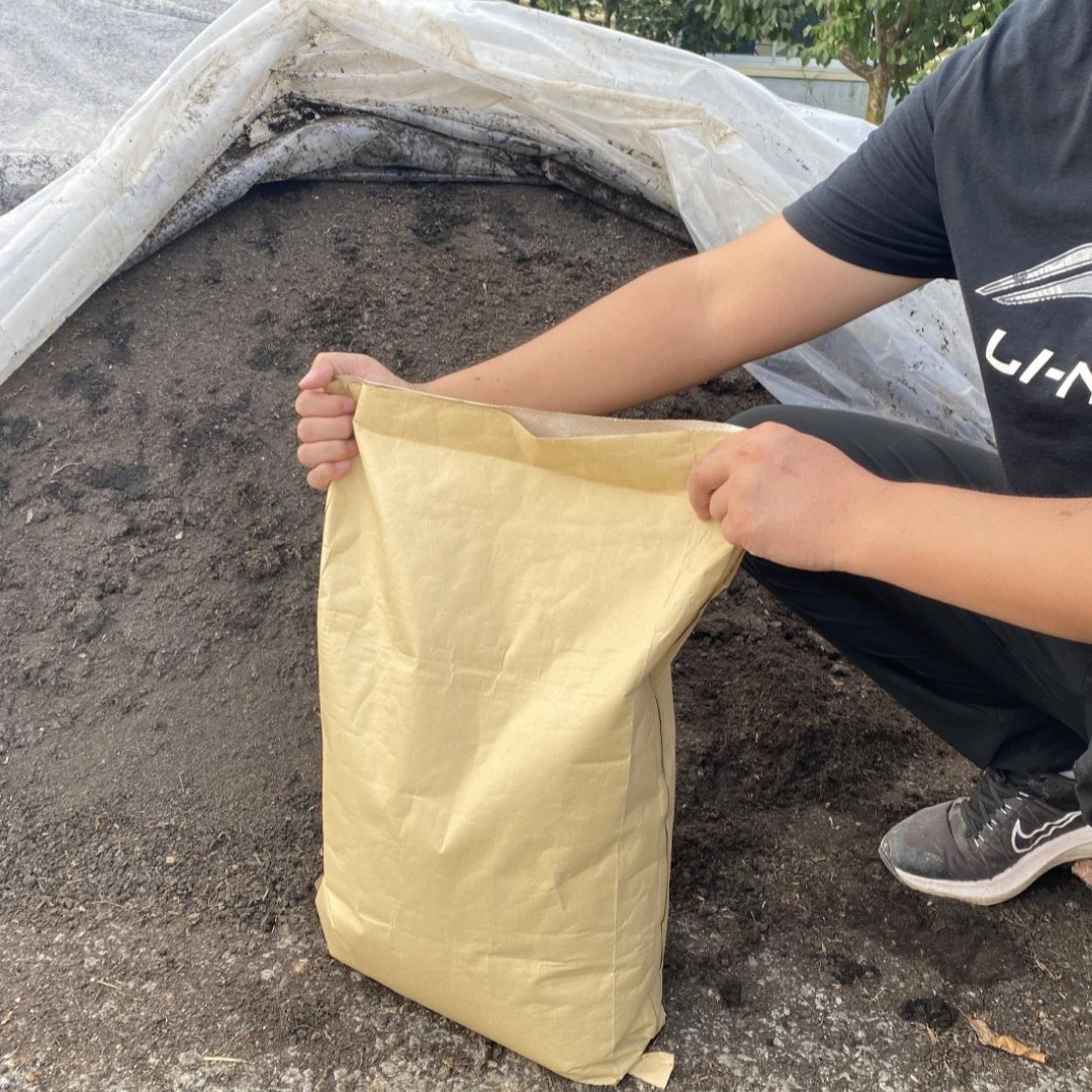 牡丹芍药专用草炭土